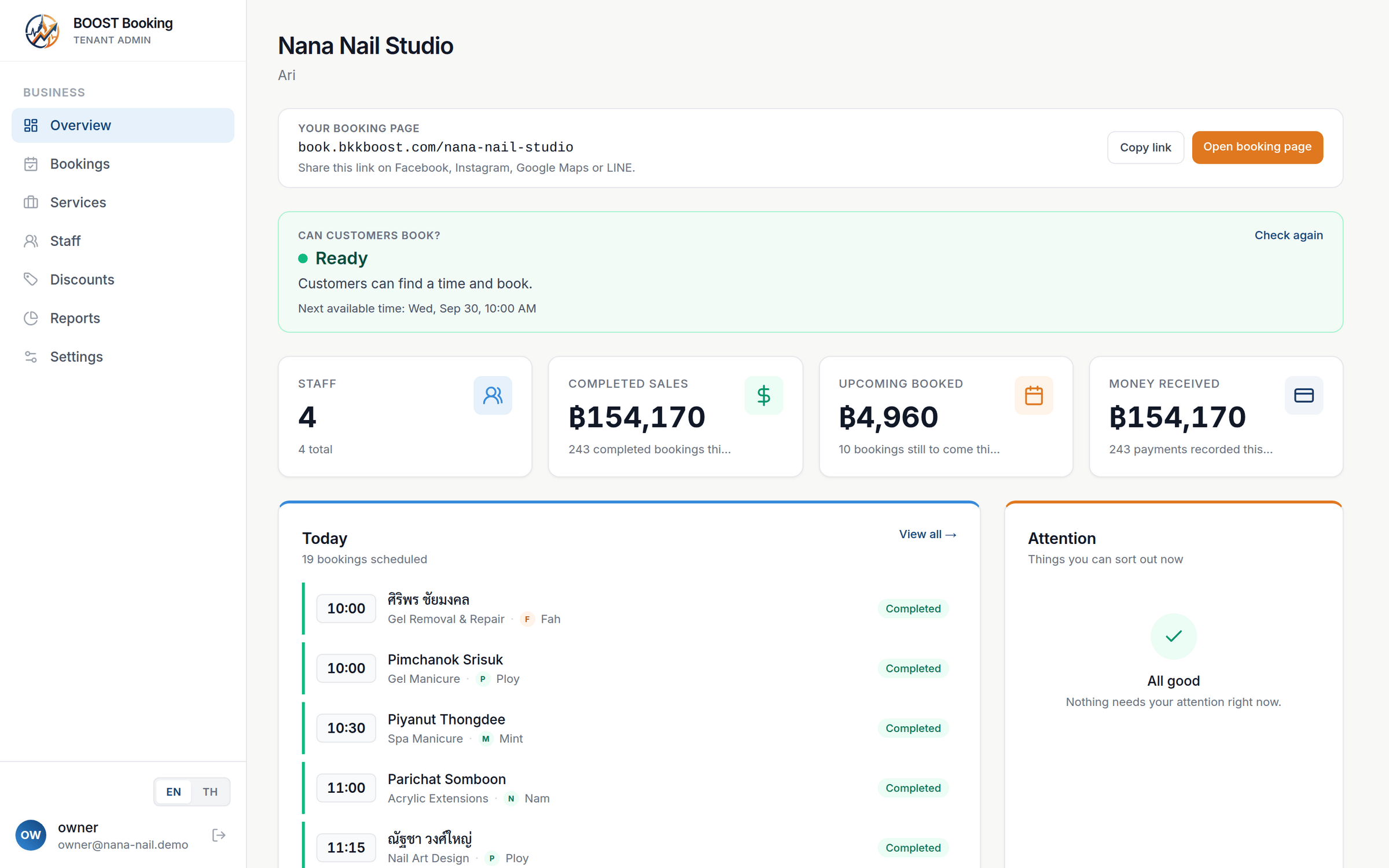 BkkBoost admin overview — your booking link, whether customers can book, sales and upcoming bookings, today's schedule and anything that needs attention