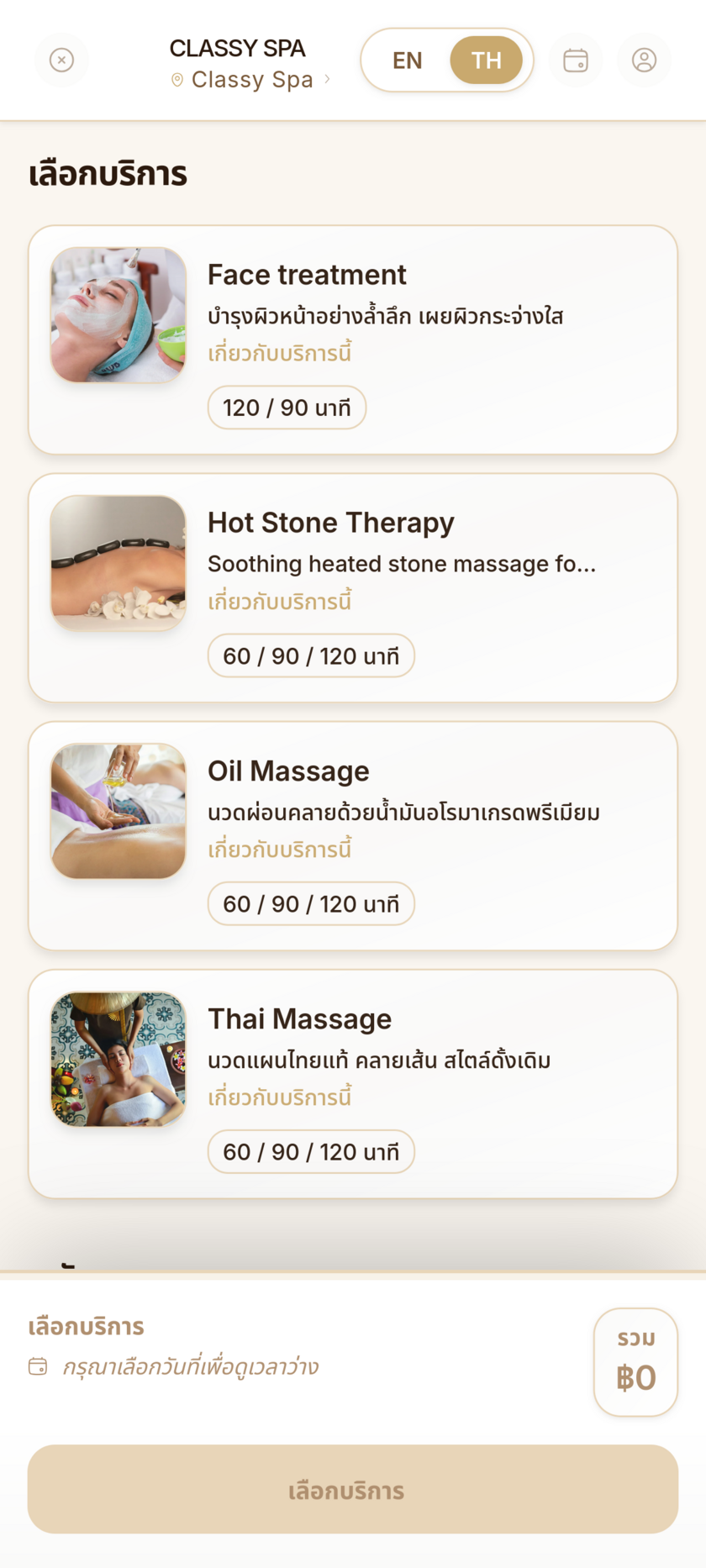 Classy Spa demo booking screen