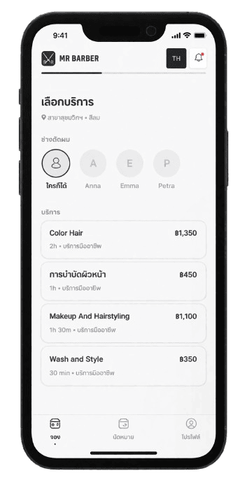Barber — booking UI
